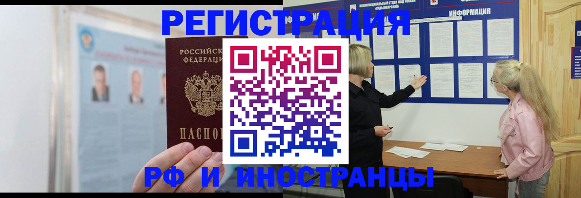 временная регистрация госуслуги в Сухом Логе