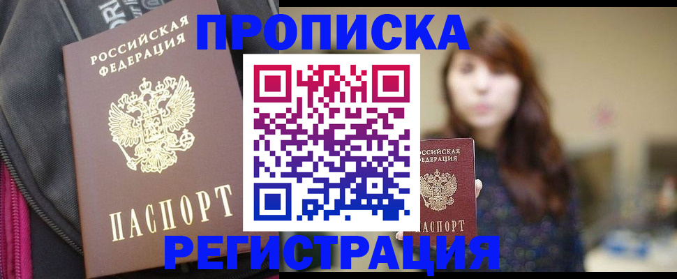 пропишу в квартире в Сухом Логе